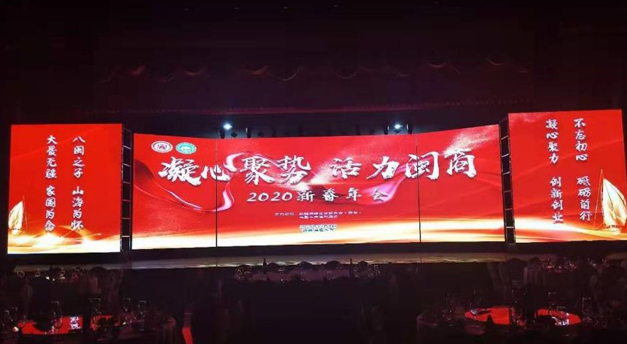 乌鲁木齐环球国际大酒店一主四副 LED 屏节制系统项目