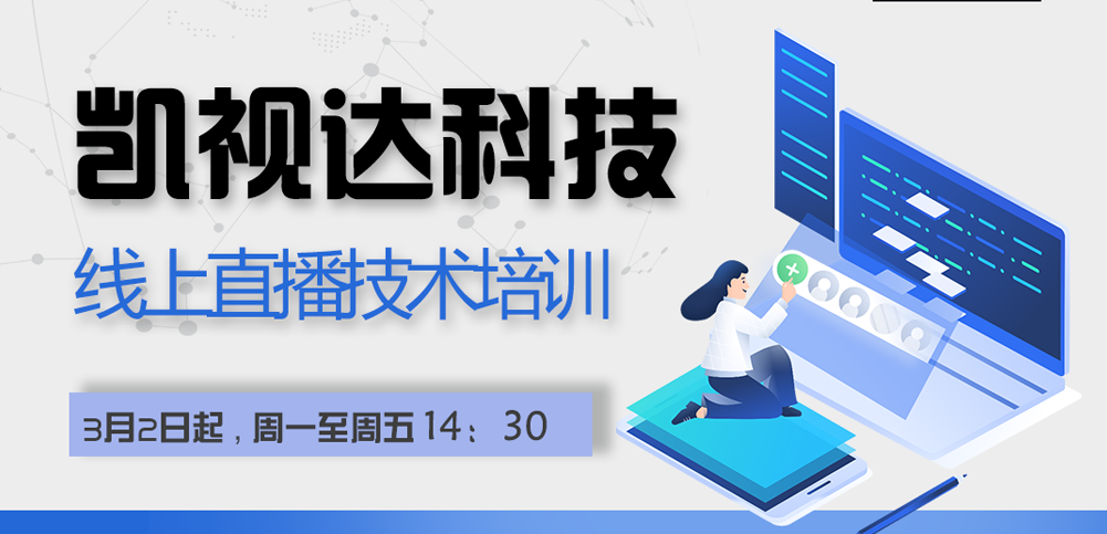 【主控项目利用专场】今日起开播啦！！