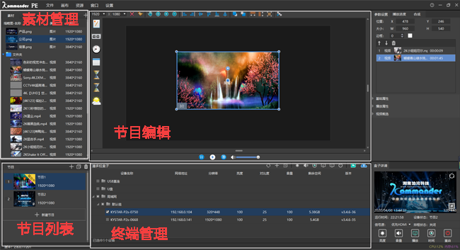 20200423142343 长征娱乐 | 独立电影佳作与破圈之道