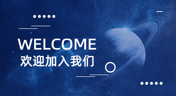 “职”此一跃，，，勇往直前 | 长征娱乐海量岗位只等怀揣妄想的你!