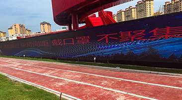 黑龙江省牡丹江市广场互动 LED 显示屏节制系统项目