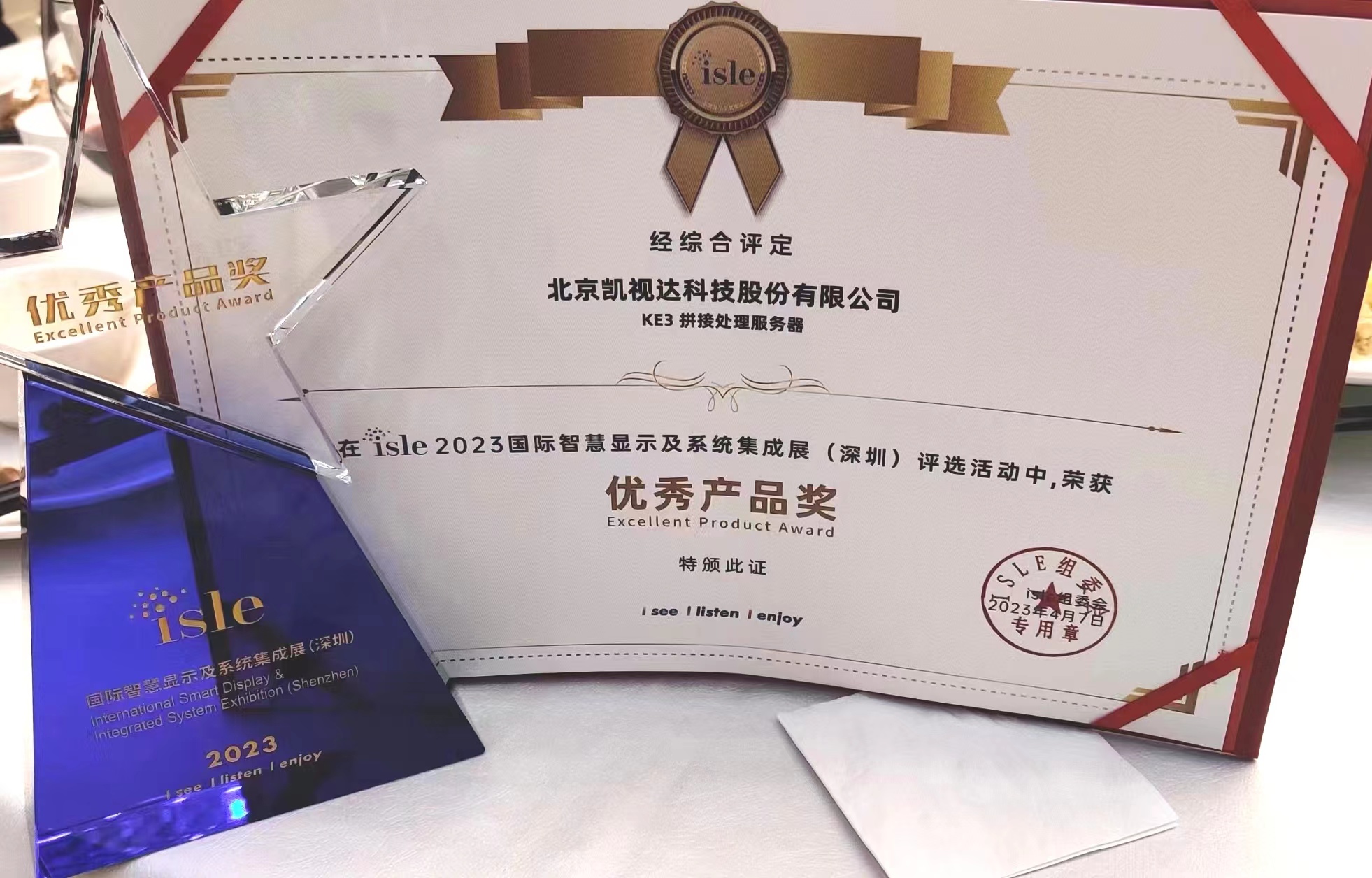 20230515113854 长征娱乐 | 独立电影佳作与破圈之道