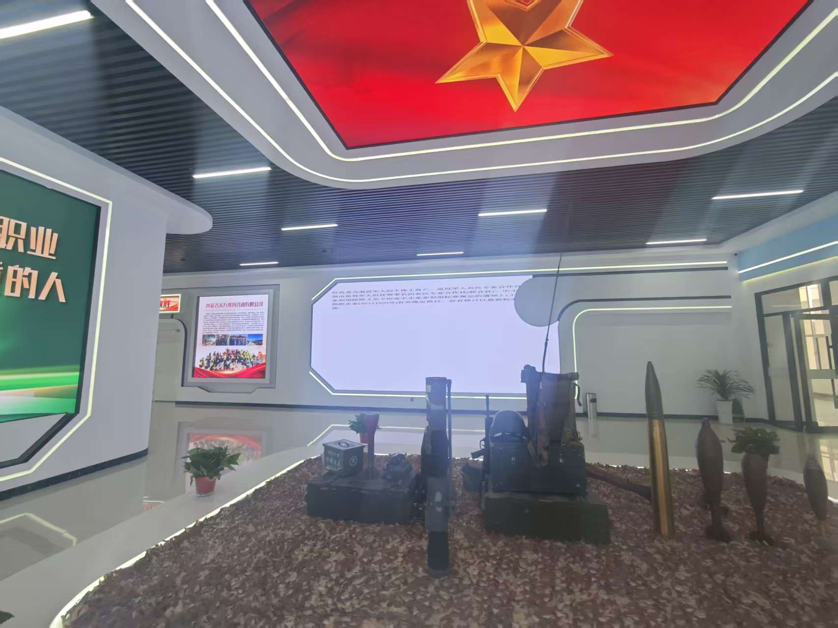 活动